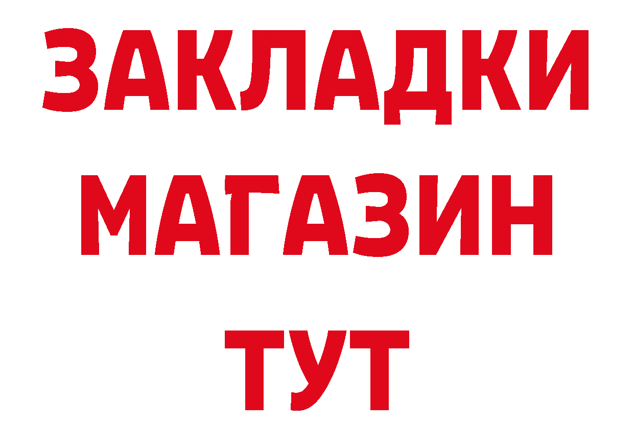 МЕТАДОН VHQ зеркало нарко площадка гидра Болгар